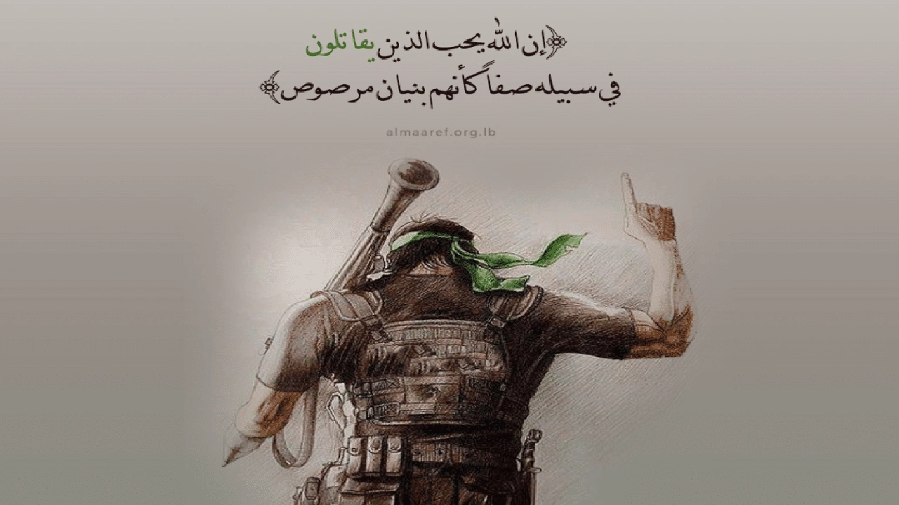 صورة أقوال مأثورة في الجهاد