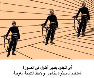 ألغاز ذكاء : افضل الغاز ذكاء مع اجوبتها، الغاز ذكاء للاطفال، ألغاز ذكاء رياضيات 