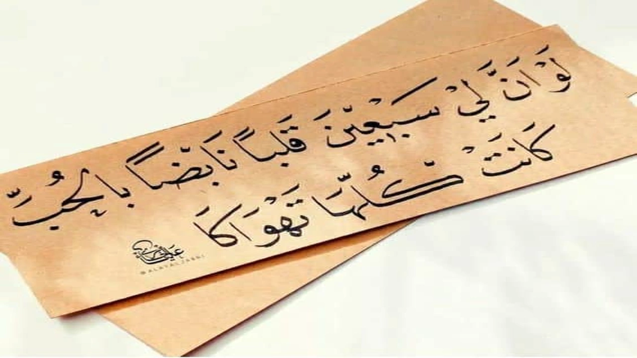 صورة أمثال شعبية عن الحب مضحكة