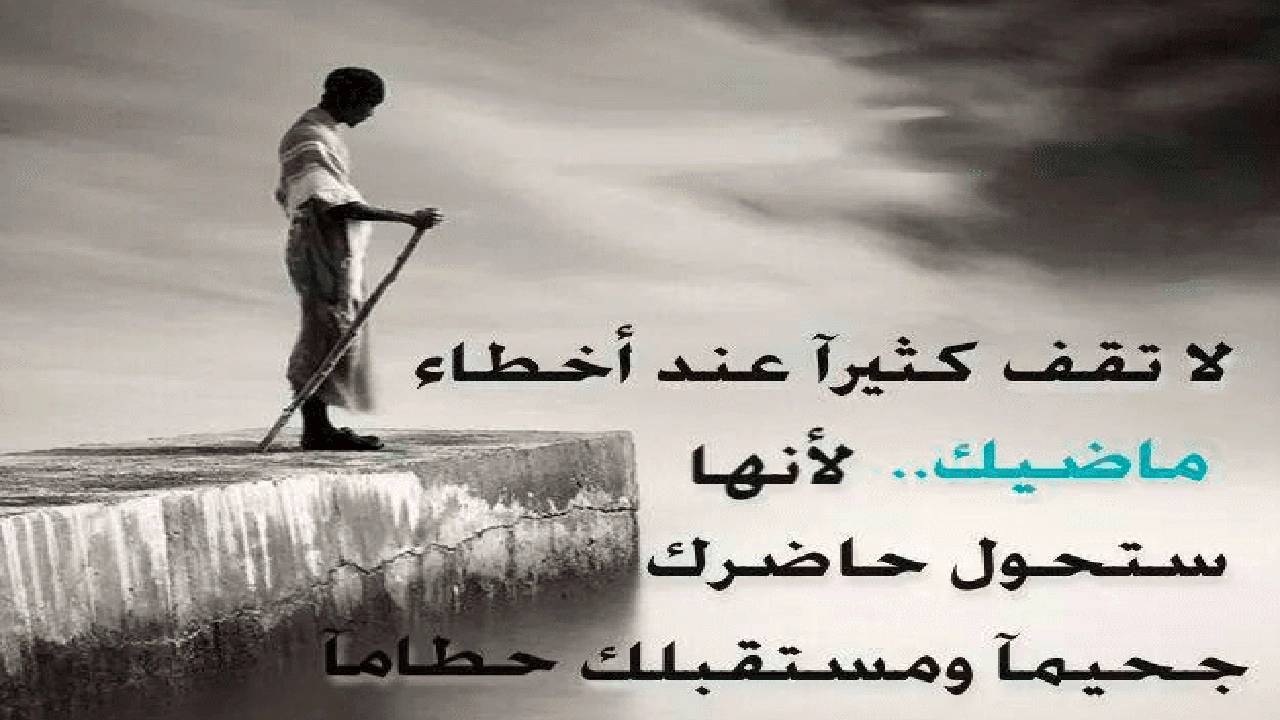 صورة أمثال شعبية عن الدنيا