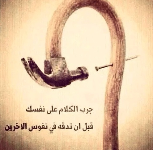أمثال شعبية عن الدنيا