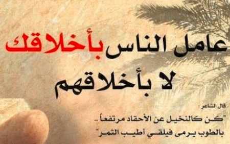 أمثال شعبية عن الدنيا