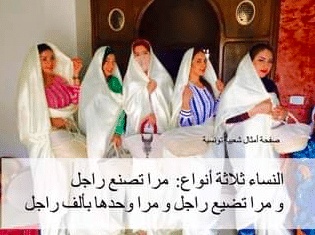 أمثال شعبية عن المرأة