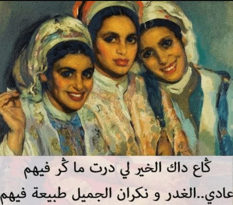 أمثال شعبية