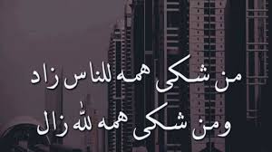 أمثال شعبية
