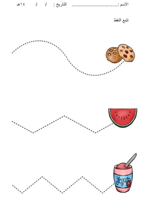 أوراق عمل للتحضيري تدريب اليد على الخط