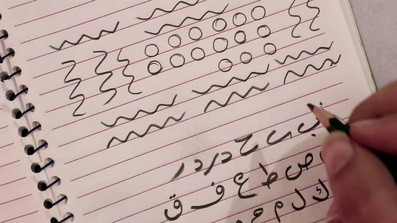 صورة أوراق عمل للتحضيري تدريب اليد على الخط