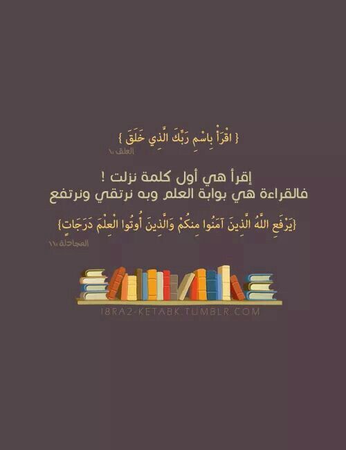 إذاعة مدرسية كاملة عن العلم