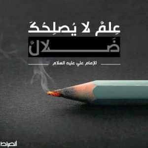 إذاعة مدرسية كاملة عن العلم