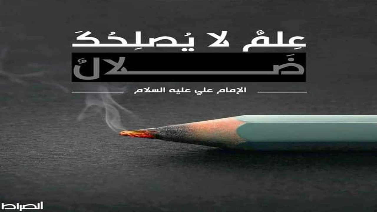 صورة إذاعة مدرسية كاملة عن العلم