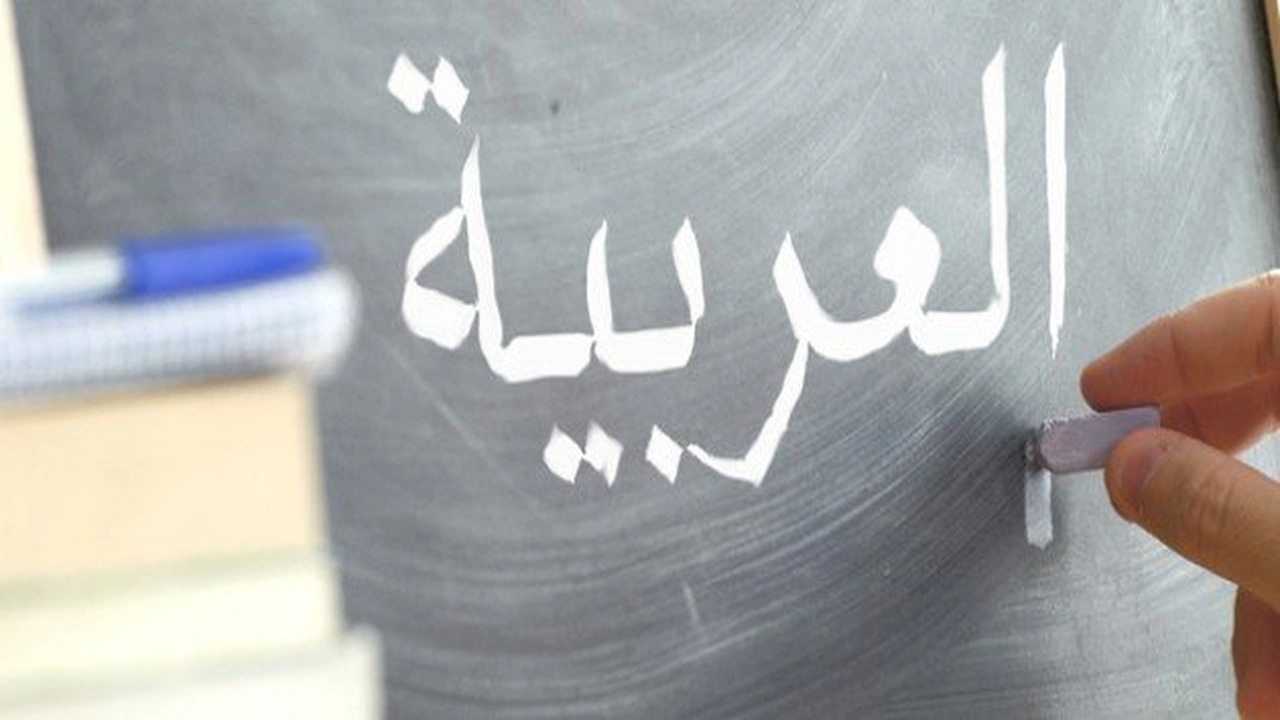 صورة إعراب اسم الموصول