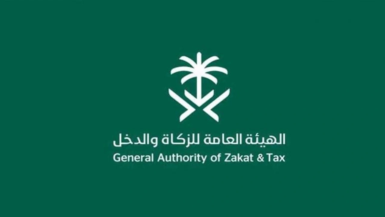 صورة إلغاء سجل تجاري من الزكاة والدخل