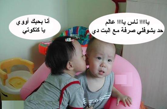 ابي نكت تضحك حيل