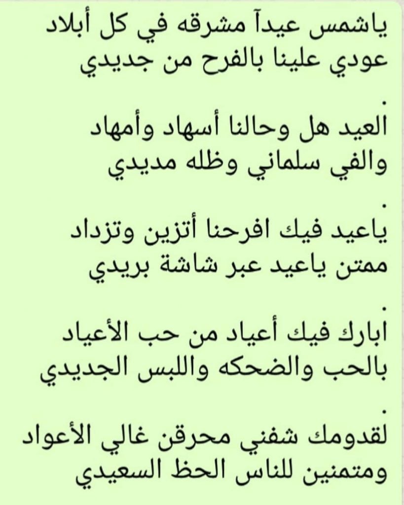 ابيات شعر حلوة وقويه