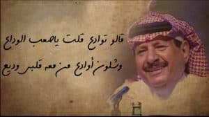 ابيات شعر خلف بن هذال