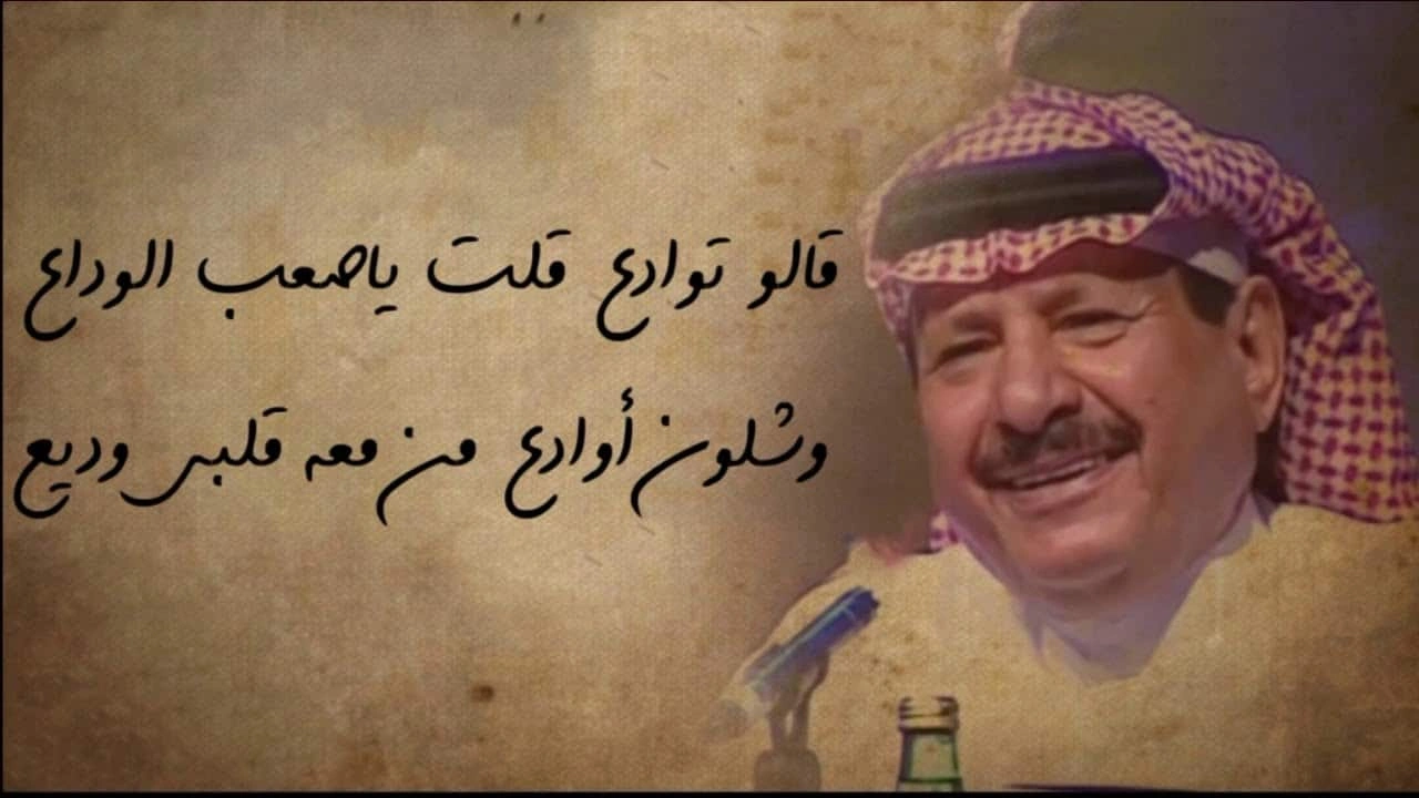 صورة ابيات شعر خلف بن هذال