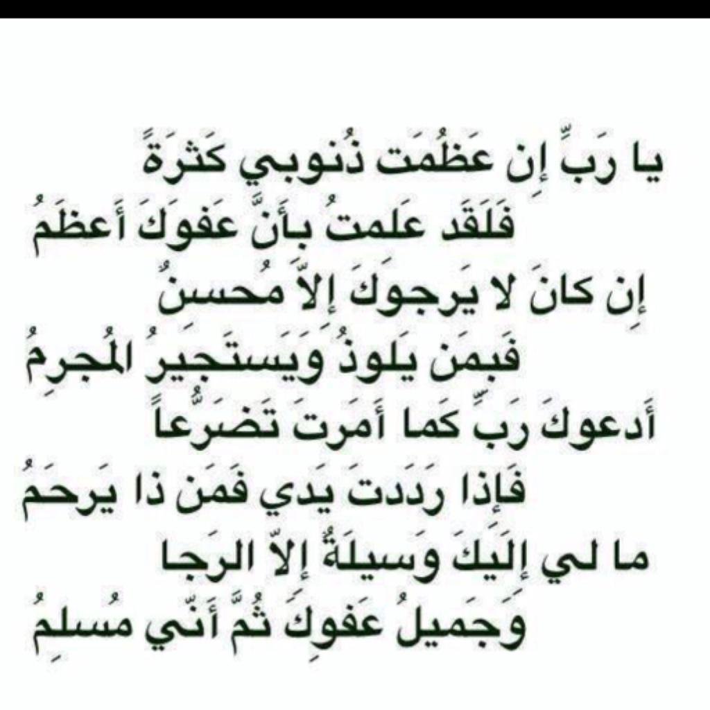ابيات شعر دينية
