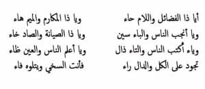 ابيات شعر ذم صديق