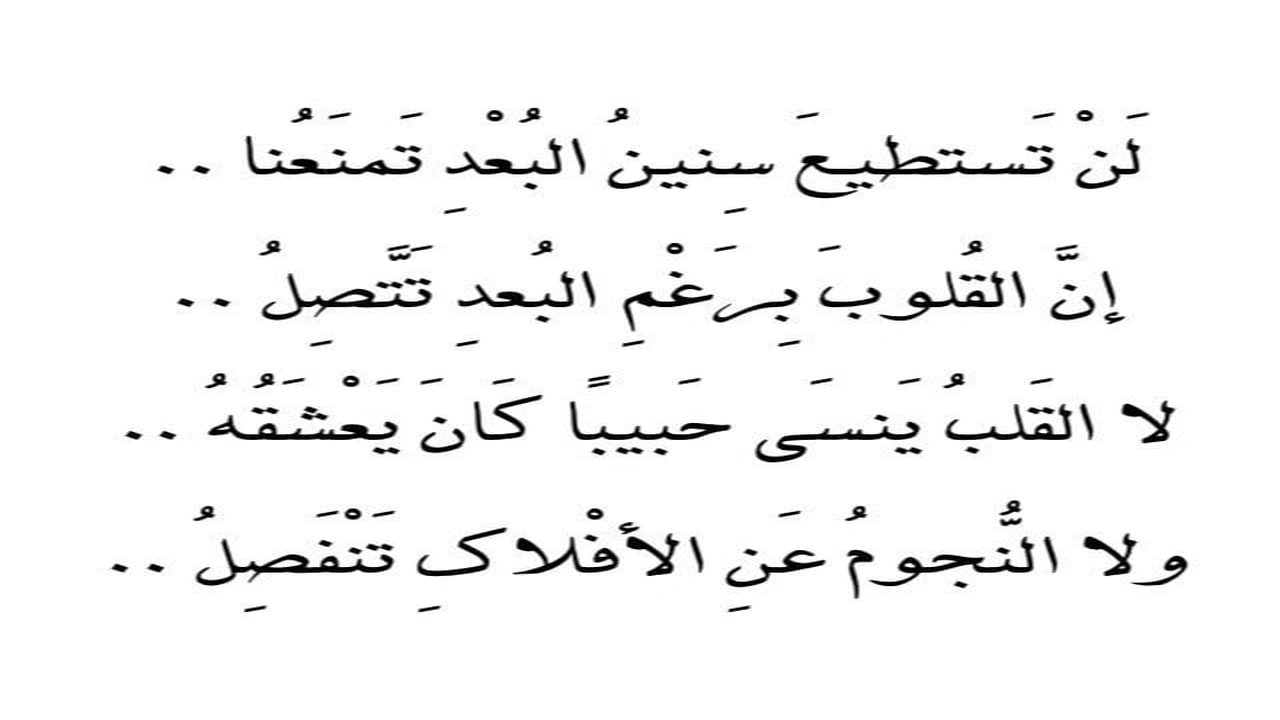 صورة ابيات شعر ذهب
