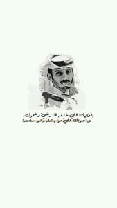 ابيات شعر سلمان بن خالد