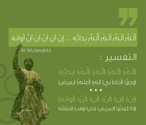 ابيات شعر صعبة