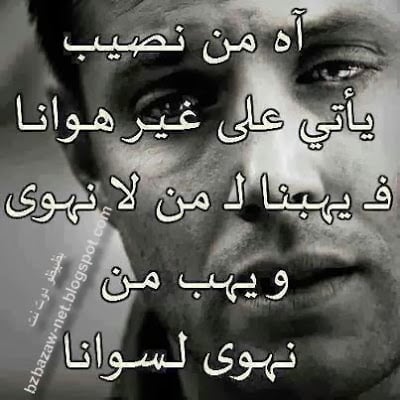 ابيات شعر عن الحب بالصور