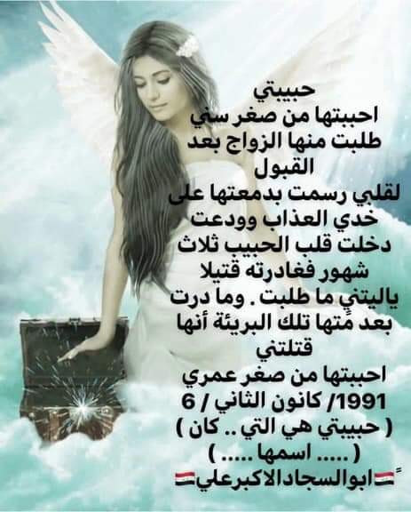 ابيات شعر عن الحب بالصور