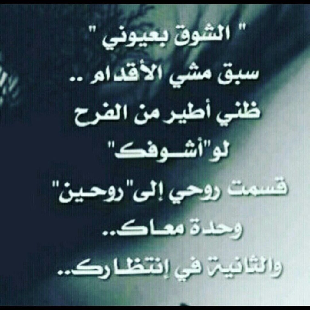 ابيات شعر عن الحب بالعامية