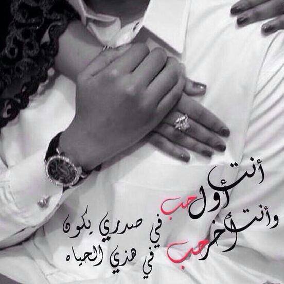 ابيات شعر عن الحب بالعامية