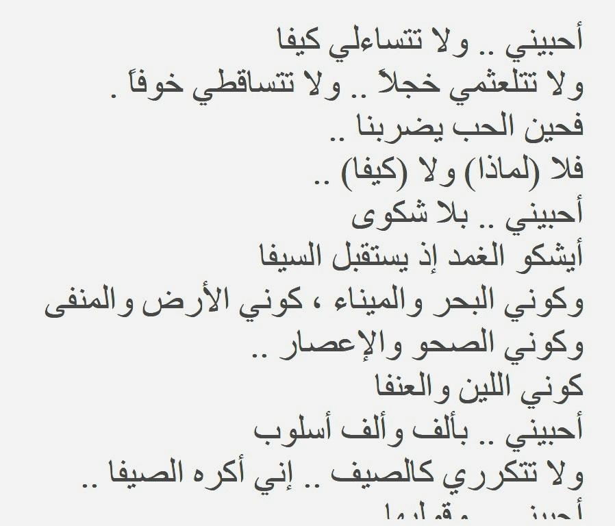 ابيات شعر عن الحب بالفصحى