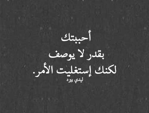 ابيات شعر عن الحب قصيرة