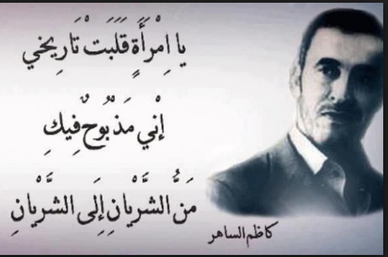 ابيات شعر عن الحب قصيرة