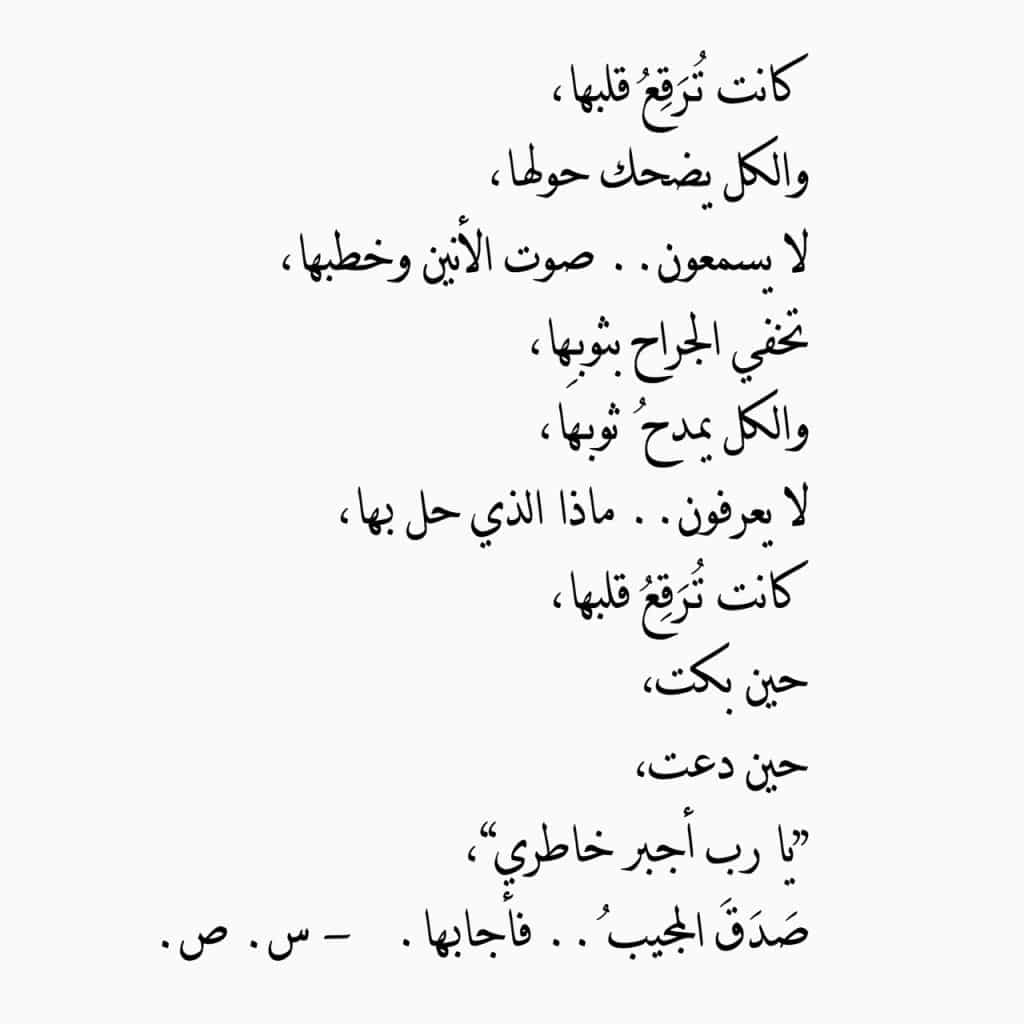 ابيات شعر عن الحب قصيرة