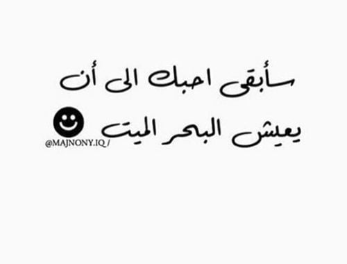 ابيات شعر عن الحب قصيرة