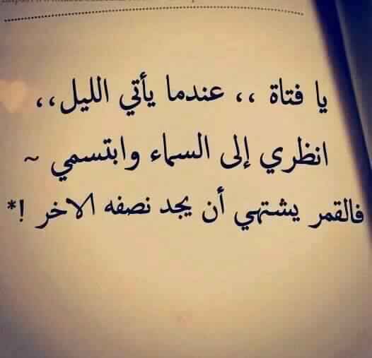ابيات شعر عن الحب قصيرة