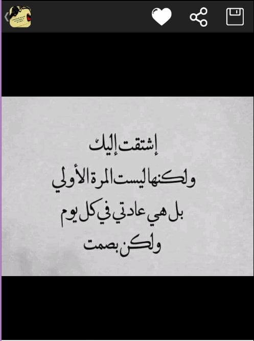 ابيات شعر عن الحبيب البعيد