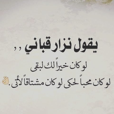 ابيات شعر عن الحبيب البعيد