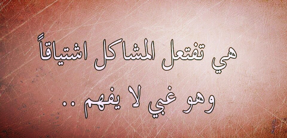 ابيات شعر عن الحبيب البعيد