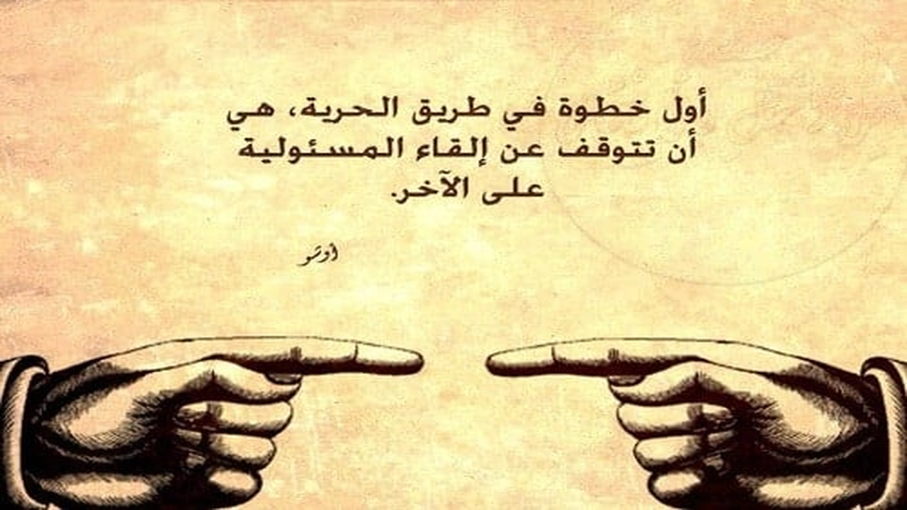 صورة ابيات شعر عن تحمل المسؤولية