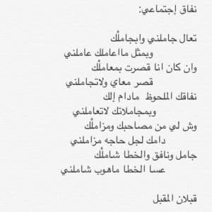 ابيات شعر عن خبث الناس