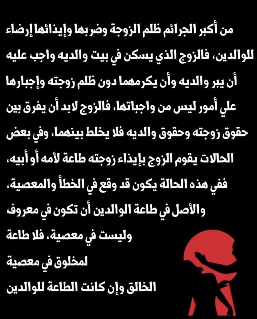 ابيات شعر عن ظلم الزوج لزوجته