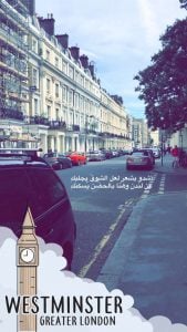 ابيات شعر عن لندن