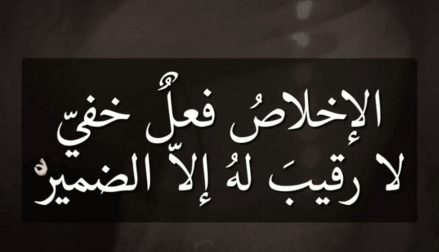ابيات شعر عن وفاء الاصدقاء
