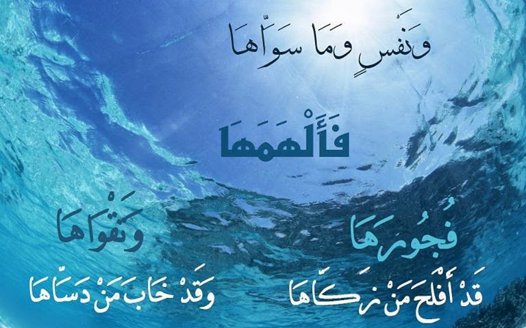 ابيات شعر في تهذيب النفس