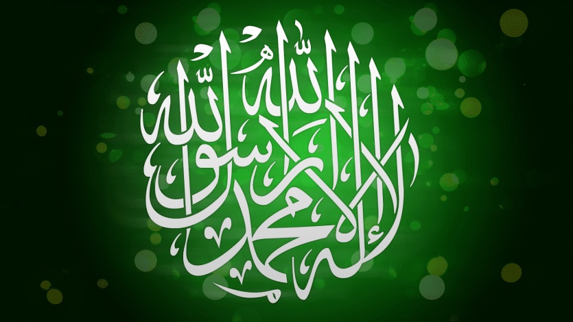ابيات شعر في توحيد الله