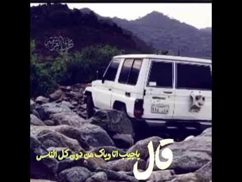 ابيات شعر في جيب الربع
