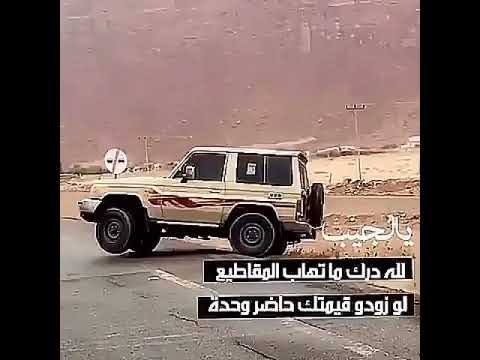 ابيات شعر في جيب الربع