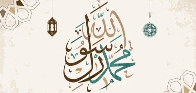 ابيات شعر في حب الرسول