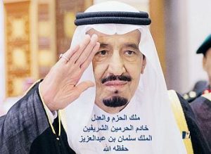 ابيات شعر في خادم الحرمين