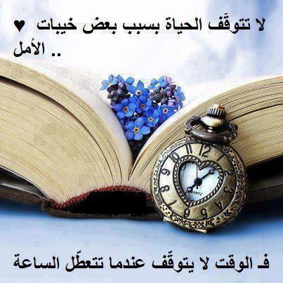 ابيات شعر في خيبة الظن